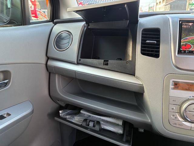 ワゴンＲ ＦＸリミテッド　ナビ　ＴＶ　Ｂｌｕｅｔｏｏｔｈ　ＣＤ／ＤＶＤ　ＥＴＣ　スマートキー　プッシュスタート　社外メッキアルミホイール（23枚目）