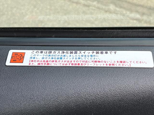 ハイエースバン ロングDX GLパッケージ 3/6人乗り4WD ディーゼルターボ ナビ ワンセグ 前後ドライブレコーダー ETC 電動格納ミラー キーレス フォグランプ(53枚目)