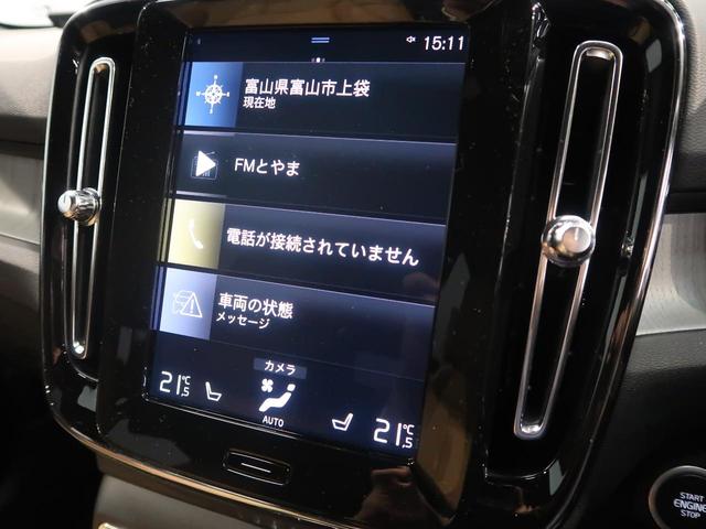 T4 AWD インスクリプション SELEKT 本革 harman/kardon AWD フロントシートヒーター ステアリングヒーター インテリセーフ SENSUSナビ(34枚目)