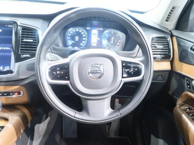 D5 AWD インスクリプション 認定中古車 シートベンチレーション 本革シート harman/kardon インテリセーフ 360°カメラ パイロットアシスト マッサージ機能付きシート 純正9インチナビ シートヒーター(18枚目)