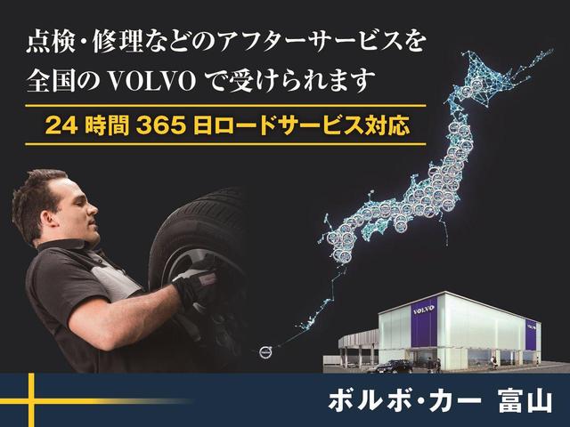 D5 AWD インスクリプション 認定中古車 シートベンチレーション 本革シート harman/kardon インテリセーフ 360°カメラ パイロットアシスト マッサージ機能付きシート 純正9インチナビ シートヒーター(55枚目)