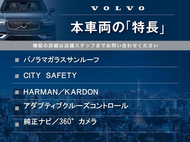 B6 AWD インスクリプション 認定中古車 サンルーフ 黒革シート インテリセーフ harman/kardon 衝突軽減ブレーキ パイロッドアシスト 純正9インチナビ フルセグTV 360°ビューカメラ 純正20インチアルミ(3枚目)