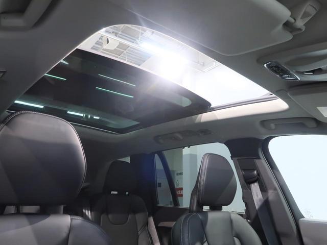 B6 AWD インスクリプション 認定中古車 サンルーフ 黒革シート インテリセーフ harman/kardon 衝突軽減ブレーキ パイロッドアシスト 純正9インチナビ フルセグTV 360°ビューカメラ 純正20インチアルミ(5枚目)