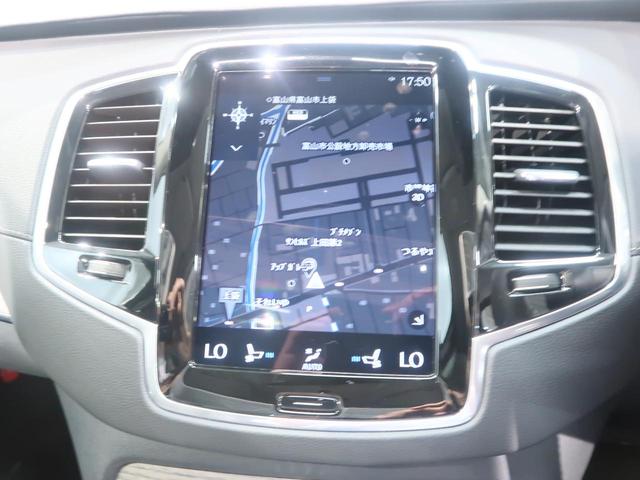 B6 AWD インスクリプション 認定中古車 サンルーフ 黒革シート インテリセーフ harman/kardon 衝突軽減ブレーキ パイロッドアシスト 純正9インチナビ フルセグTV 360°ビューカメラ 純正20インチアルミ(6枚目)