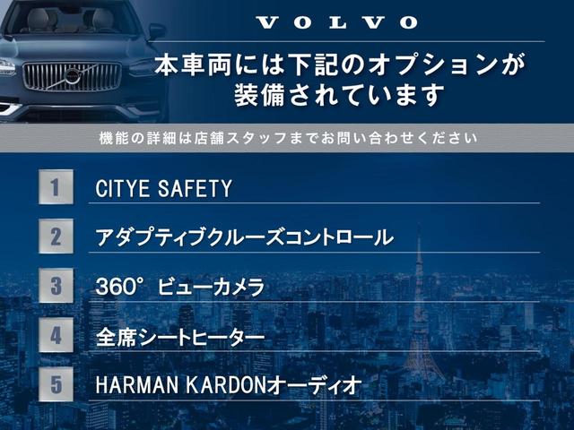 VOLVO xc40 グリル(新車取り外し品) | tspea.org