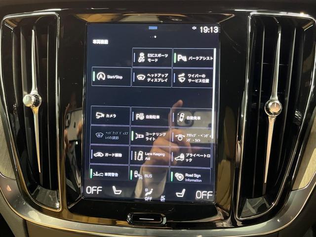 Ｔ５　インスクリプション　認定中古車　ｈａｒｍａｎ／ｋａｒｄｏｎ　茶革シート　全席シートヒーター　シートベンチレーション　純正９インチナビ　フルセグＴＶ　３６０°ビューカメラ　メモリー機能付きパワーシート(27枚目)