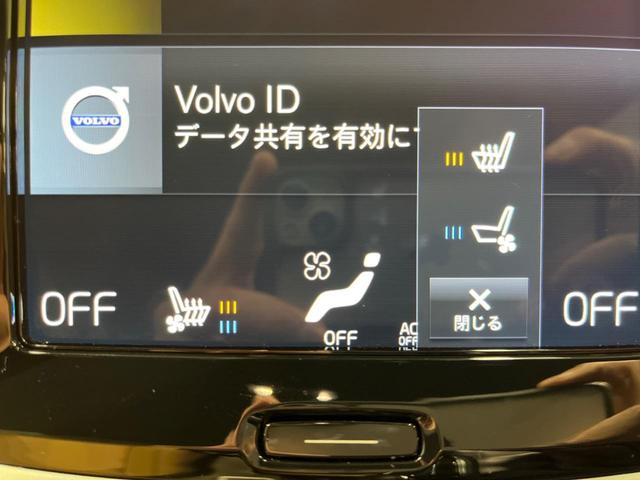 Ｖ６０ クロスカントリー　Ｔ５　ＡＷＤ　プロ　認定中古車　ナッパレザーシート　茶革シート　ｈａｒｍａｎ／ｋａｒｄｏｎ　インテリセーフ　衝突被害軽減ブレーキ　３６０°ビューカメラ　パイロットアシスト　レーダークルーズ（26枚目）