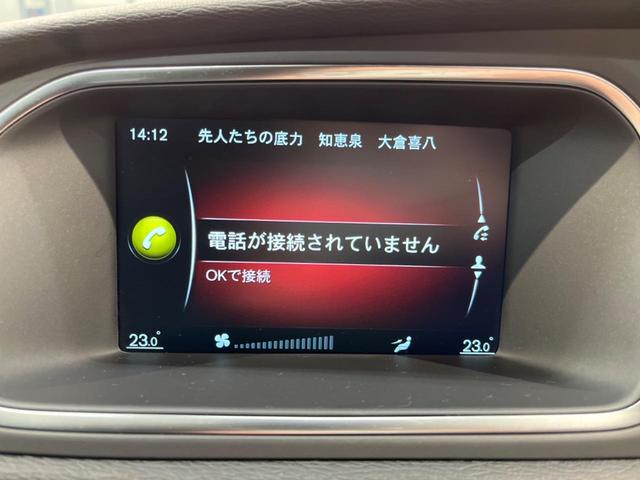 Ｖ４０ Ｄ４　インテリセーフ　衝突被害軽減ブレーキ　アダプティグクルーズコントロール　パワーシート　純正ナビ　フルセグＴＶ　バックカメラ　純正１７インチアルミ　ＨＩＤヘッドライト　ＢＬＩＳ（54枚目）