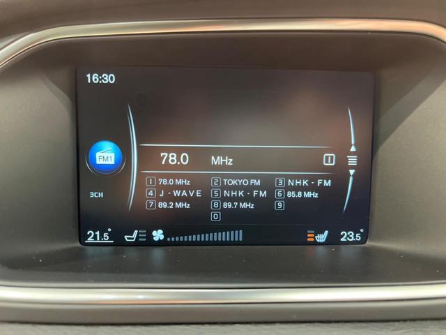 Ｖ４０ Ｔ３　インスクリプション　認定中古車　本革シート　ｈａｒｍａｎ／ｋａｒｄｏｎ　衝突被害軽減ブレーキ　アダプティブクルーズコントロール　シートヒーター　メモリー機能付パワーシート　バックカメラ（33枚目）