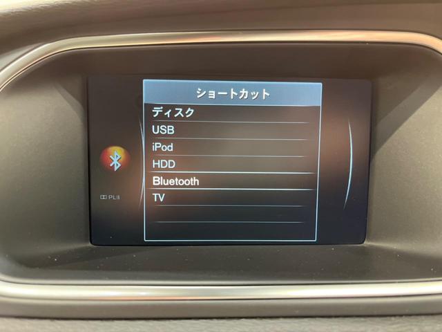 Ｖ４０ Ｔ３　インスクリプション　認定中古車　本革シート　ｈａｒｍａｎ／ｋａｒｄｏｎ　衝突被害軽減ブレーキ　アダプティブクルーズコントロール　シートヒーター　メモリー機能付パワーシート　バックカメラ（34枚目）