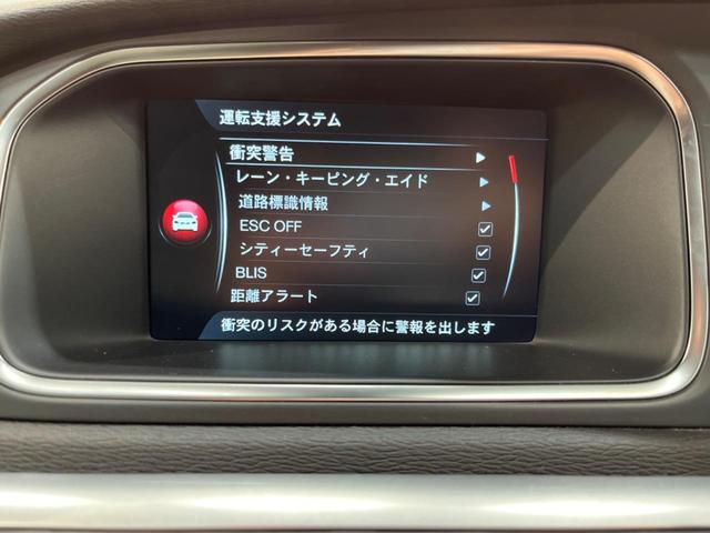 Ｖ４０ Ｔ３　インスクリプション　認定中古車　本革シート　ｈａｒｍａｎ／ｋａｒｄｏｎ　衝突被害軽減ブレーキ　アダプティブクルーズコントロール　シートヒーター　メモリー機能付パワーシート　バックカメラ（37枚目）