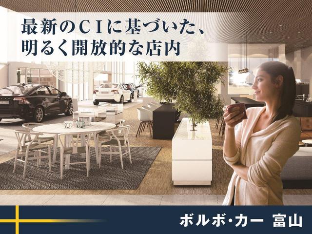 Ｖ４０ Ｔ３　インスクリプション　認定中古車　本革シート　ｈａｒｍａｎ／ｋａｒｄｏｎ　衝突被害軽減ブレーキ　アダプティブクルーズコントロール　シートヒーター　メモリー機能付パワーシート　バックカメラ（75枚目）