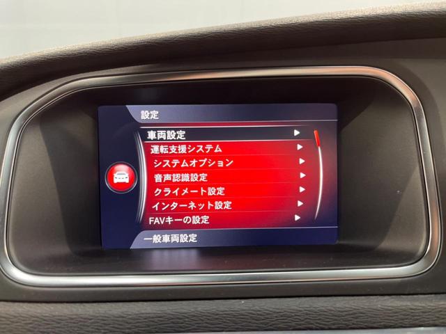 Ｖ４０ Ｄ４　ダイナミックエディション　インテリセーフ　レーダークルーズ　禁煙車　シートヒーター　パワーシート　純正ナビ　バックカメラ　Ｂｌｕｅｔｏｏｔｈ　フルセグＴＶ　トールハンマーＬＥＤヘッド　ブラインドスポットインフォメーション（41枚目）