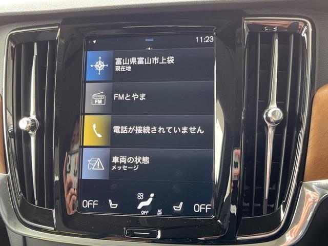 ボルボ Ｖ９０