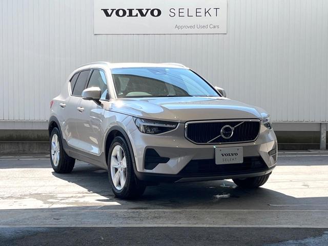 ＸＣ４０ プラス　プロ　Ｂ４　ＡＷＤ　認定中古車　Ｇｏｏｇｌｅ搭載　３６０°ビューカメラ　ＡｐｐｌｅＣａｒＰｌａｙ　Ｂｌｕｅｔｏｏｔｈ　シートヒーター　ブラインドスポットインフォメーション　車線逸脱警報　純正１８インチＡＷ　ＥＴＣ（21枚目）