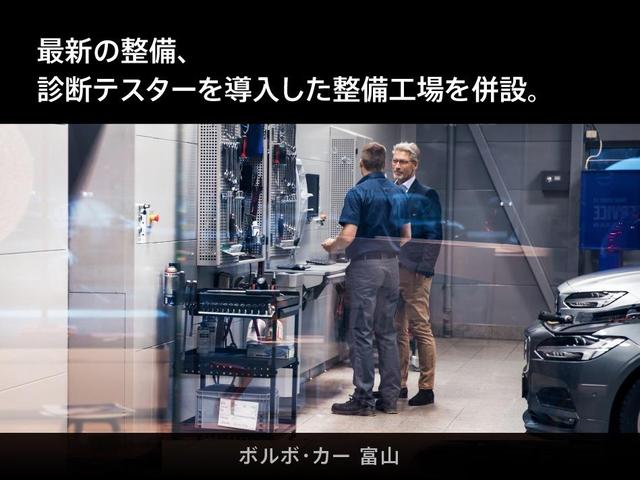 Ｖ４０ Ｔ３　クラシックエディション　認定中古車　ガラスルーフ　最終モデル　白革シート　インテリセーフ　衝突被害軽減ブレーキ　シートヒーター　パワーシート　ＬＥＤヘッドライト　バックカメラ　純正ナビ　レーダークルーズ　Ｂｌｕｅｔｏｏｔｈ（60枚目）