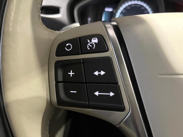 V40 D4 インスクリプション 純正ナビ 白革シート harman/kardon パイロットアシスト バックカメラ フルセグTV LEDヘッドライト ブラインドスポットインフォメーション 純正17インチアルミホイール ETC(9枚目)