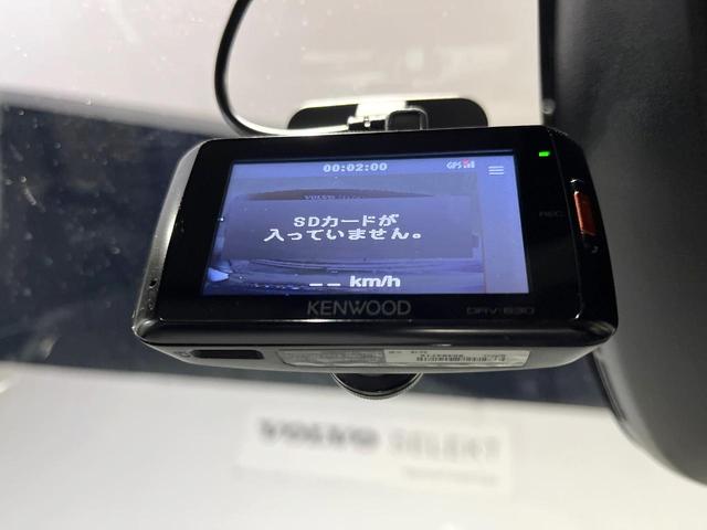 V40 D4 インスクリプション 純正ナビ 白革シート harman/kardon パイロットアシスト バックカメラ フルセグTV LEDヘッドライト ブラインドスポットインフォメーション 純正17インチアルミホイール ETC(49枚目)