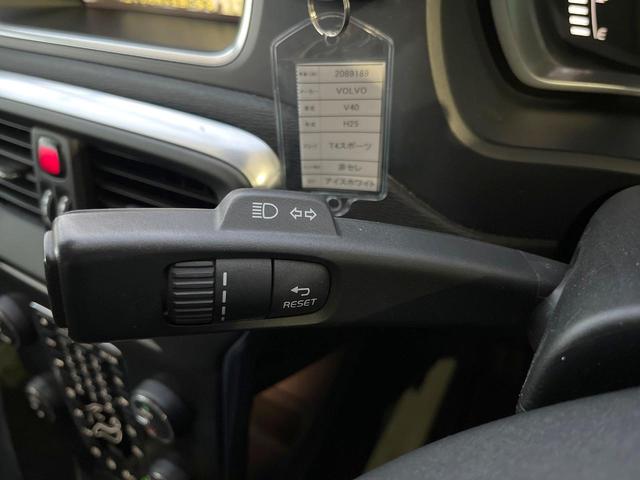 Ｖ４０ Ｔ４　スポーツ　純正ナビ　シートヒーター　パワーシート　レーダークルーズコントロール　バックカメラ　ＨＩＤヘッドライト　フルセグＴＶ　純正１７インチアルミホイール（45枚目）