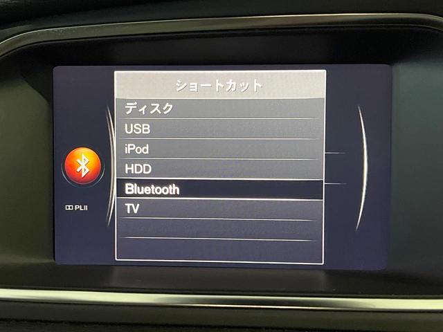 Ｖ４０ クロスカントリー　Ｔ５　ＡＷＤ　サマム　白革シート　ｈａｒｍａｎ／ｋａｒｄｏｎ　衝突被害軽減ブレーキ　レーダークルーズ　純正ナビ　全席シートヒーター　前席パワーシート　純正１８インチアルミ　バックカメラ　Ｂｌｕｅｔｏｏｔｈ（57枚目）