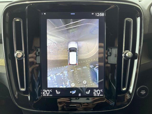 ＸＣ４０ Ｔ４　ＡＷＤ　インスクリプション　黒革シート　ｈａｒｍａｎ／ｋａｒｄｏｎプレミアムサウンド　衝突被害軽減ブレーキ　３６０°ビューカメラ　パイロットアシスト　純正９インチナビ　全席シートヒーター　メモリー機能付パワーシート（7枚目）