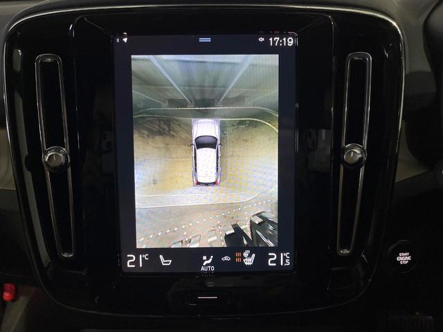 ＸＣ４０ Ｂ４　ＡＷＤ　インスクリプション　認定中古車　サンルーフ　アンバーレザーシート　ｈａｒｍａｎ／ｋａｒｄｏｎ　３６０°ビューカメラ　シートヒーター　１９インチアルミ　パイロットアシスト　レーダークルーズ　インテリセーフ　禁煙車（8枚目）