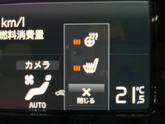 ＸＣ４０ Ｂ４　ＡＷＤ　インスクリプション　認定中古車　サンルーフ　アンバーレザーシート　ｈａｒｍａｎ／ｋａｒｄｏｎ　３６０°ビューカメラ　シートヒーター　１９インチアルミ　パイロットアシスト　レーダークルーズ　インテリセーフ　禁煙車（9枚目）