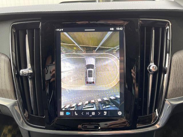 V90 リチャージアルティメトT8AWDプラグインハイブリド 認定中古車 B&Wサウンドシステム サンルーフ 黒革シート グーグル搭載ナビ 360°ビューカメラ シートベンチレーション シートヒーター パワーシート 純正20インチアルミ パワーバックドア(8枚目)