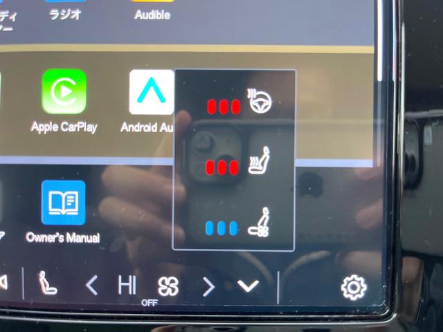 V90 リチャージアルティメトT8AWDプラグインハイブリド 認定中古車 B&Wサウンドシステム サンルーフ 黒革シート グーグル搭載ナビ 360°ビューカメラ シートベンチレーション シートヒーター パワーシート 純正20インチアルミ パワーバックドア(9枚目)