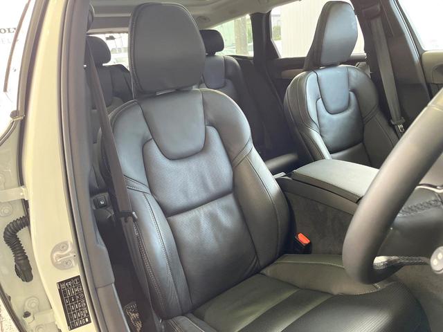 V90 リチャージアルティメトT8AWDプラグインハイブリド 認定中古車 B&Wサウンドシステム サンルーフ 黒革シート グーグル搭載ナビ 360°ビューカメラ シートベンチレーション シートヒーター パワーシート 純正20インチアルミ パワーバックドア(14枚目)