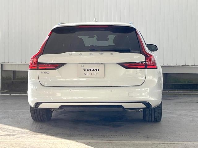 V90 リチャージアルティメトT8AWDプラグインハイブリド 認定中古車 B&Wサウンドシステム サンルーフ 黒革シート グーグル搭載ナビ 360°ビューカメラ シートベンチレーション シートヒーター パワーシート 純正20インチアルミ パワーバックドア(27枚目)