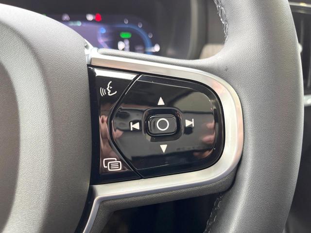 V90 リチャージアルティメトT8AWDプラグインハイブリド 認定中古車 B&Wサウンドシステム サンルーフ 黒革シート グーグル搭載ナビ 360°ビューカメラ シートベンチレーション シートヒーター パワーシート 純正20インチアルミ パワーバックドア(48枚目)