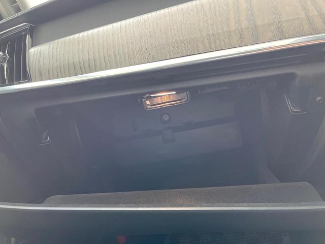 V90 リチャージアルティメトT8AWDプラグインハイブリド 認定中古車 B&Wサウンドシステム サンルーフ 黒革シート グーグル搭載ナビ 360°ビューカメラ シートベンチレーション シートヒーター パワーシート 純正20インチアルミ パワーバックドア(53枚目)