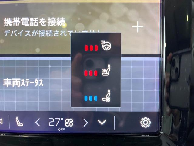 ＸＣ６０ アルティメット　Ｂ５　ＡＷＤ　認定中古車　サンルーフ　白革シート　グーグル搭載ナビ　ｈａｒｍａｎｋａｒｄｏｎオーディオ　アダプティブクルーズコントロール　シートベンチレーション　シートヒーター　パワーバックドア　ＬＥＤヘッドライト（9枚目）