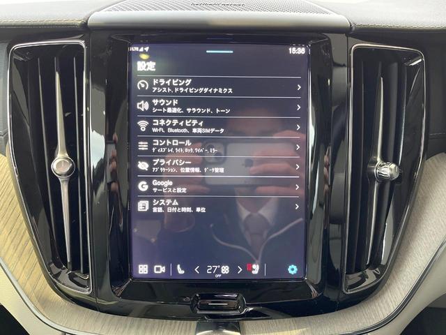 ＸＣ６０ アルティメット　Ｂ５　ＡＷＤ　認定中古車　サンルーフ　白革シート　グーグル搭載ナビ　ｈａｒｍａｎｋａｒｄｏｎオーディオ　アダプティブクルーズコントロール　シートベンチレーション　シートヒーター　パワーバックドア　ＬＥＤヘッドライト（58枚目）
