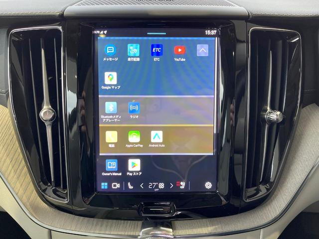 ＸＣ６０ アルティメット　Ｂ５　ＡＷＤ　認定中古車　サンルーフ　白革シート　グーグル搭載ナビ　ｈａｒｍａｎｋａｒｄｏｎオーディオ　アダプティブクルーズコントロール　シートベンチレーション　シートヒーター　パワーバックドア　ＬＥＤヘッドライト（59枚目）