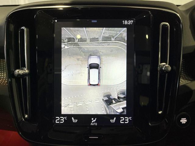 ＸＣ４０ Ｔ４　ＡＷＤ　Ｒデザイン　認定中古車　サンルーフ　ｈａｒｍａｎ／ｋａｒｄｏｎ　純正９型ナビ　３６０°ビューカメラ　アダプティブクルーズコントロール　全席シートヒーター　前席パワーシート　パワーバックドア（8枚目）