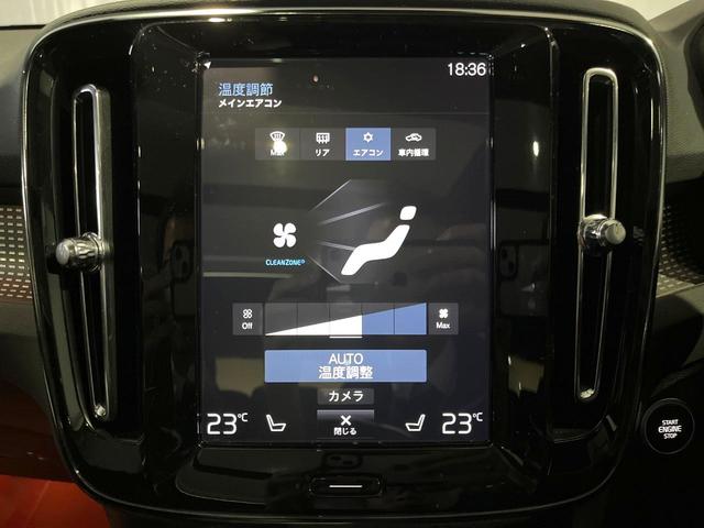 ＸＣ４０ Ｔ４　ＡＷＤ　Ｒデザイン　認定中古車　サンルーフ　ｈａｒｍａｎ／ｋａｒｄｏｎ　純正９型ナビ　３６０°ビューカメラ　アダプティブクルーズコントロール　全席シートヒーター　前席パワーシート　パワーバックドア（56枚目）