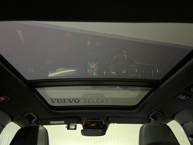 ＸＣ４０ Ｔ４　ＡＷＤ　Ｒデザイン　認定中古車　サンルーフ　ｈａｒｍａｎ／ｋａｒｄｏｎ　純正９型ナビ　３６０°ビューカメラ　アダプティブクルーズコントロール　全席シートヒーター　前席パワーシート　パワーバックドア（57枚目）