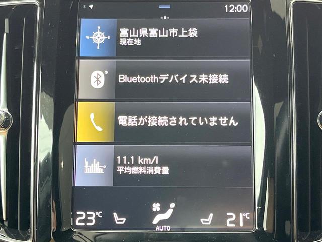 XC60 D4 AWD インスクリプション 純正9インチナビ パノラマガラスサンルーフ harman/kardon 本革シート 360°ビューカメラ パイロットアシスト シートベンチレーション メモリー機能付きパワーシート ETC(49枚目)