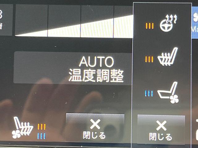 XC60 D4 AWD インスクリプション 純正9インチナビ パノラマガラスサンルーフ harman/kardon 本革シート 360°ビューカメラ パイロットアシスト シートベンチレーション メモリー機能付きパワーシート ETC(53枚目)