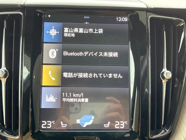 XC60 D4 AWD インスクリプション 純正9インチナビ パノラマガラスサンルーフ harman/kardon 本革シート 360°ビューカメラ パイロットアシスト シートベンチレーション メモリー機能付きパワーシート ETC(64枚目)