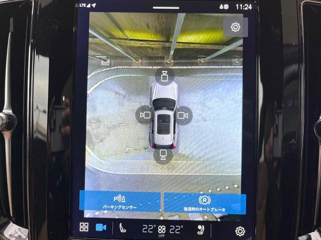 XC60 アルティメット B5 AWD 認定中古車 エアサス Google搭載 パノラマガラスサンルーフ Bowers&Wilkins ナッパレザーシート マッサージ機能 インテリセーフ 禁煙車 Bluetooth AppleCarPlay(8枚目)
