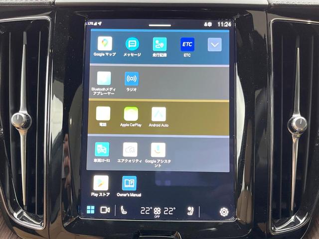 XC60 アルティメット B5 AWD 認定中古車 エアサス Google搭載 パノラマガラスサンルーフ Bowers&Wilkins ナッパレザーシート マッサージ機能 インテリセーフ 禁煙車 Bluetooth AppleCarPlay(59枚目)