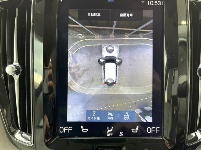 XC60 D4 AWD インスクリプション サンルーフ 白革シート 純正9型ナビ フルセグTV 360°ビューカメラ アダプティブクルーズコントロール 衝突軽減ブレーキ シートベンチレーション シートヒーター パワーバックドア LEDヘッドライ(8枚目)