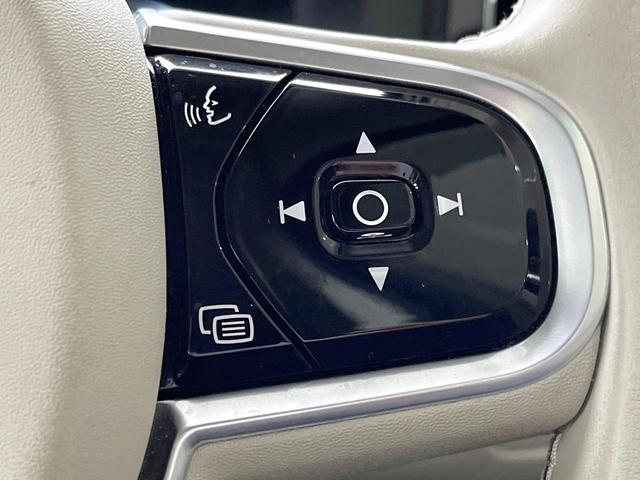 XC60 D4 AWD インスクリプション サンルーフ 白革シート 純正9型ナビ フルセグTV 360°ビューカメラ アダプティブクルーズコントロール 衝突軽減ブレーキ シートベンチレーション シートヒーター パワーバックドア LEDヘッドライ(12枚目)