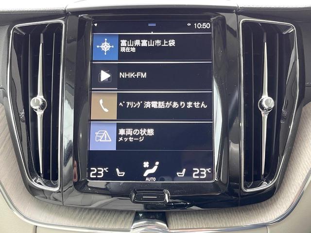 XC60 D4 AWD インスクリプション サンルーフ 白革シート 純正9型ナビ フルセグTV 360°ビューカメラ アダプティブクルーズコントロール 衝突軽減ブレーキ シートベンチレーション シートヒーター パワーバックドア LEDヘッドライ(27枚目)