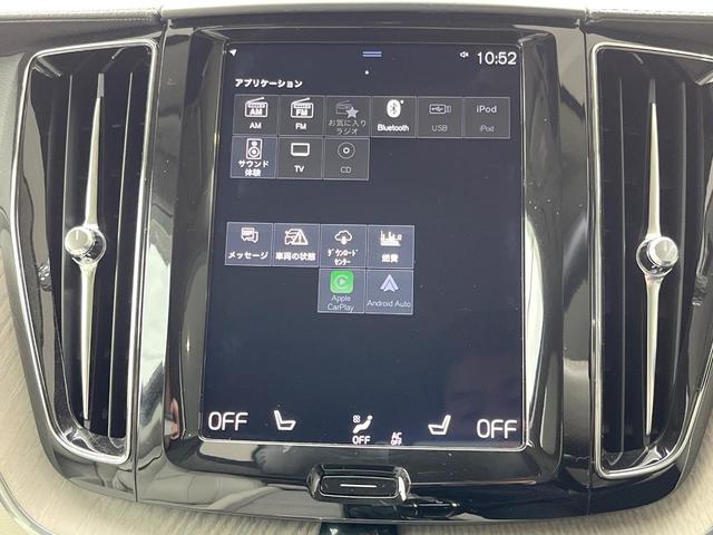 XC60 D4 AWD インスクリプション サンルーフ 白革シート 純正9型ナビ フルセグTV 360°ビューカメラ アダプティブクルーズコントロール 衝突軽減ブレーキ シートベンチレーション シートヒーター パワーバックドア LEDヘッドライ(28枚目)