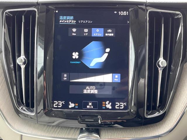 XC60 D4 AWD インスクリプション サンルーフ 白革シート 純正9型ナビ フルセグTV 360°ビューカメラ アダプティブクルーズコントロール 衝突軽減ブレーキ シートベンチレーション シートヒーター パワーバックドア LEDヘッドライ(29枚目)