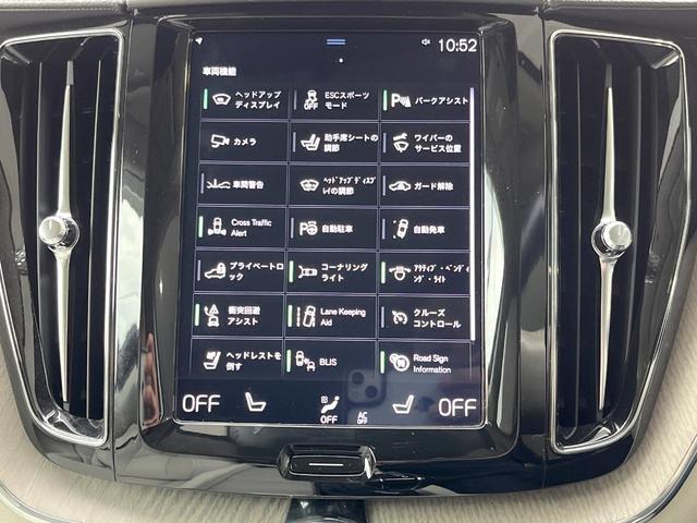 XC60 D4 AWD インスクリプション サンルーフ 白革シート 純正9型ナビ フルセグTV 360°ビューカメラ アダプティブクルーズコントロール 衝突軽減ブレーキ シートベンチレーション シートヒーター パワーバックドア LEDヘッドライ(30枚目)